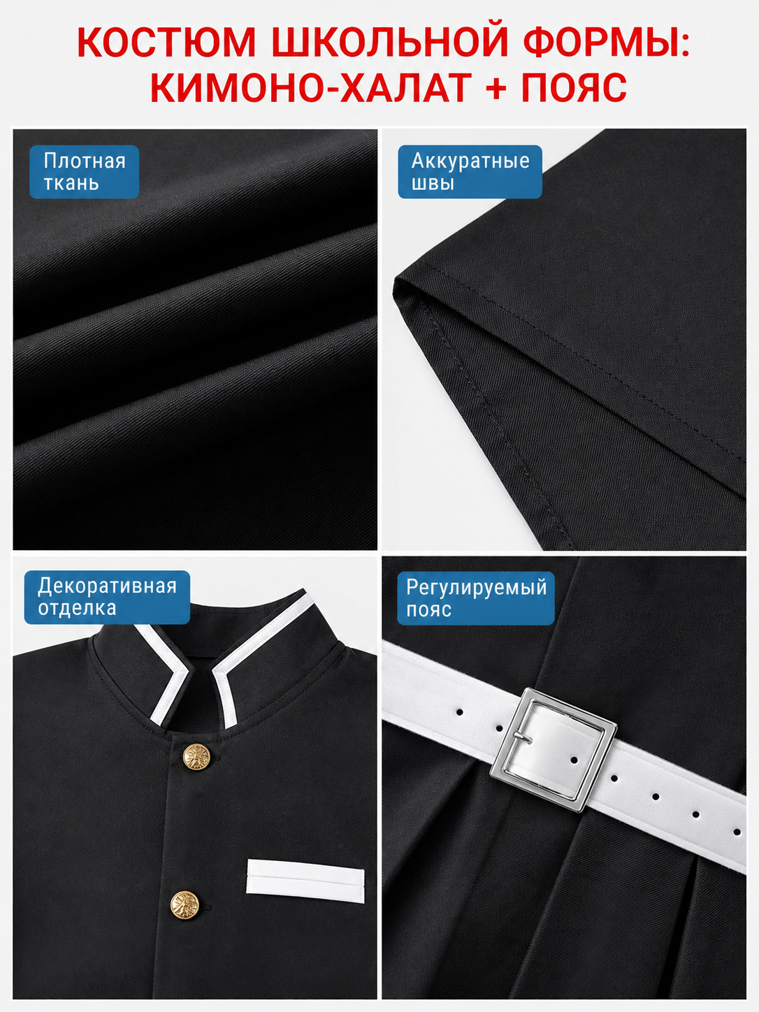 Anime-inspired cosplay costume with wide sleeves