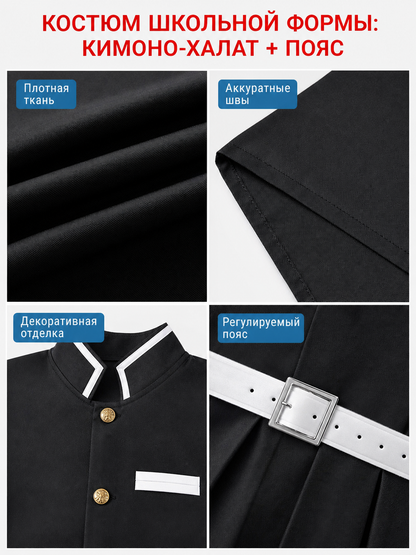 Anime-inspired cosplay costume with wide sleeves