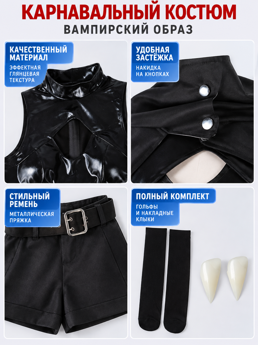 Vampire Costume with Black Cape and Top