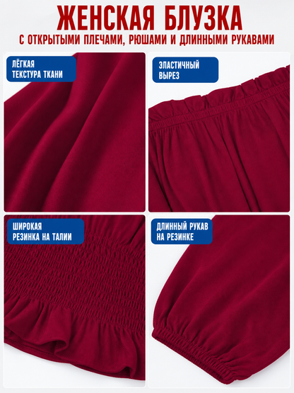 Off-the-Shoulder Blouse with Long Sleeves