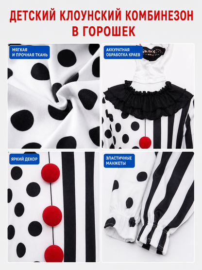Halloween and Stage Clown Costume