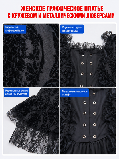 Gothic Vintage Maxi Dress with Lace Trim