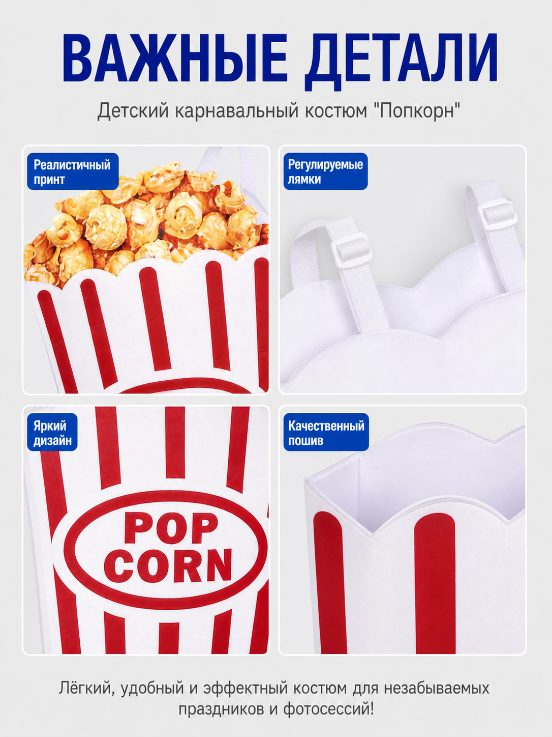 Red-and-White Striped Popcorn Carnival Costume detail view