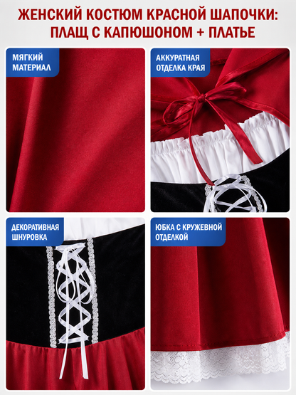 Little Red Riding Hood Costume with Hood for Halloween