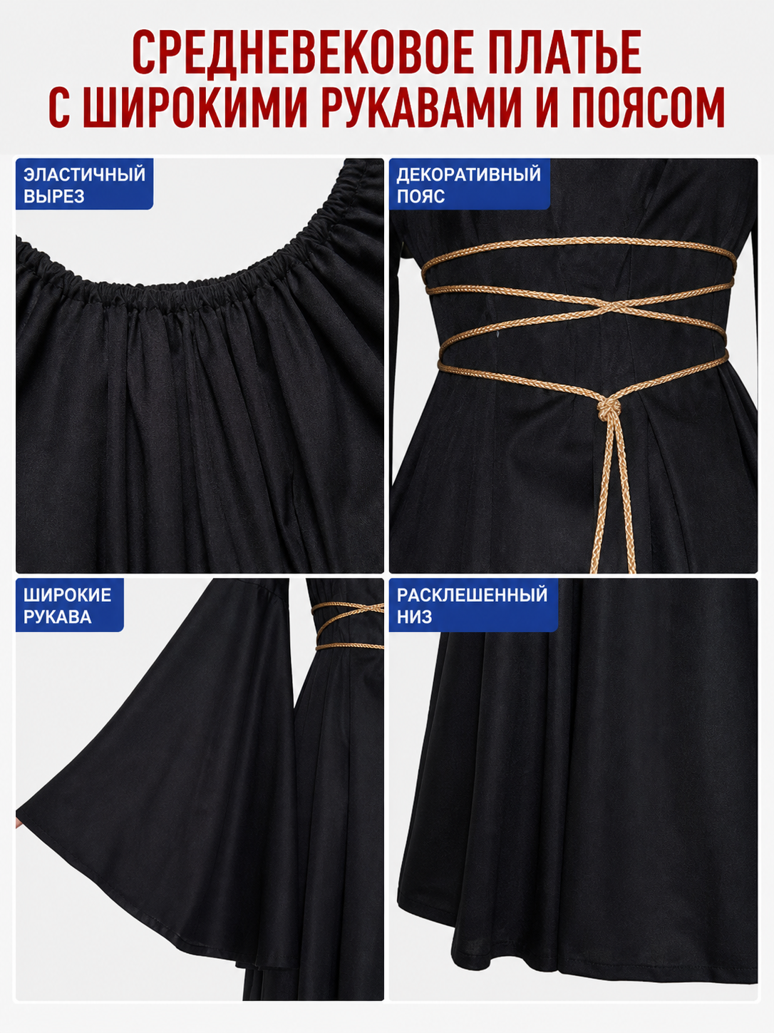 Gothic Maxi Dress with Long Sleeves