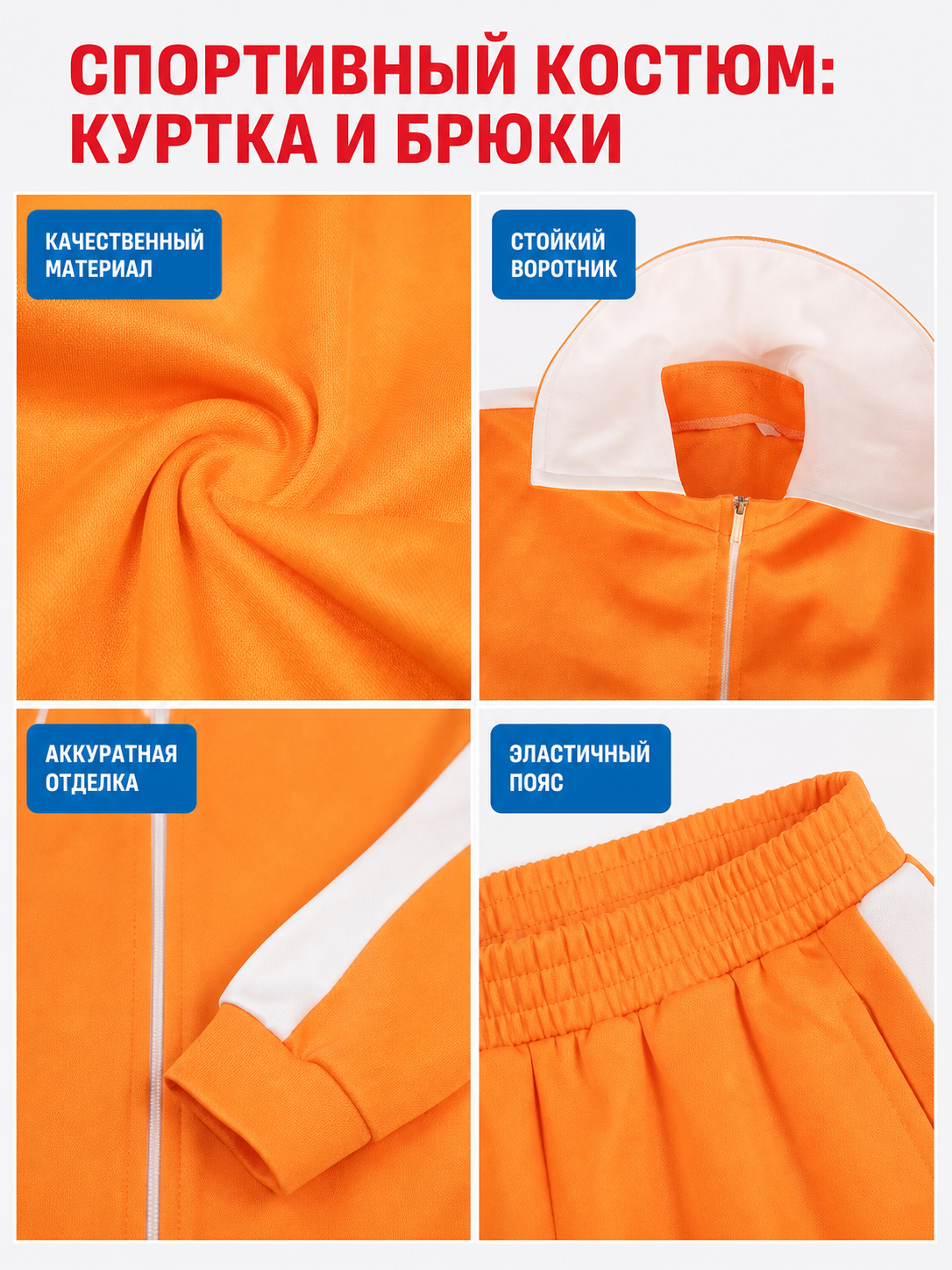 Victor Despicable Me Cosplay Costume: Jacket and Pants