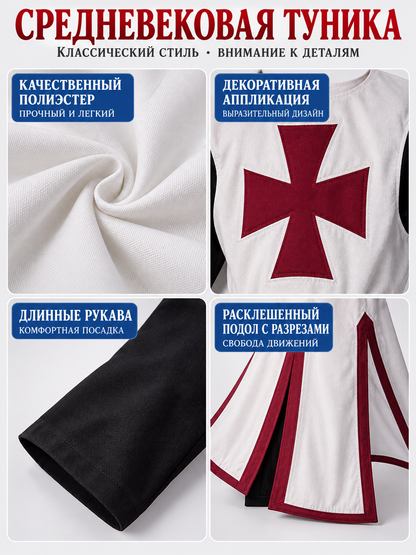 Medieval Tunic Wine with Cross and Trim