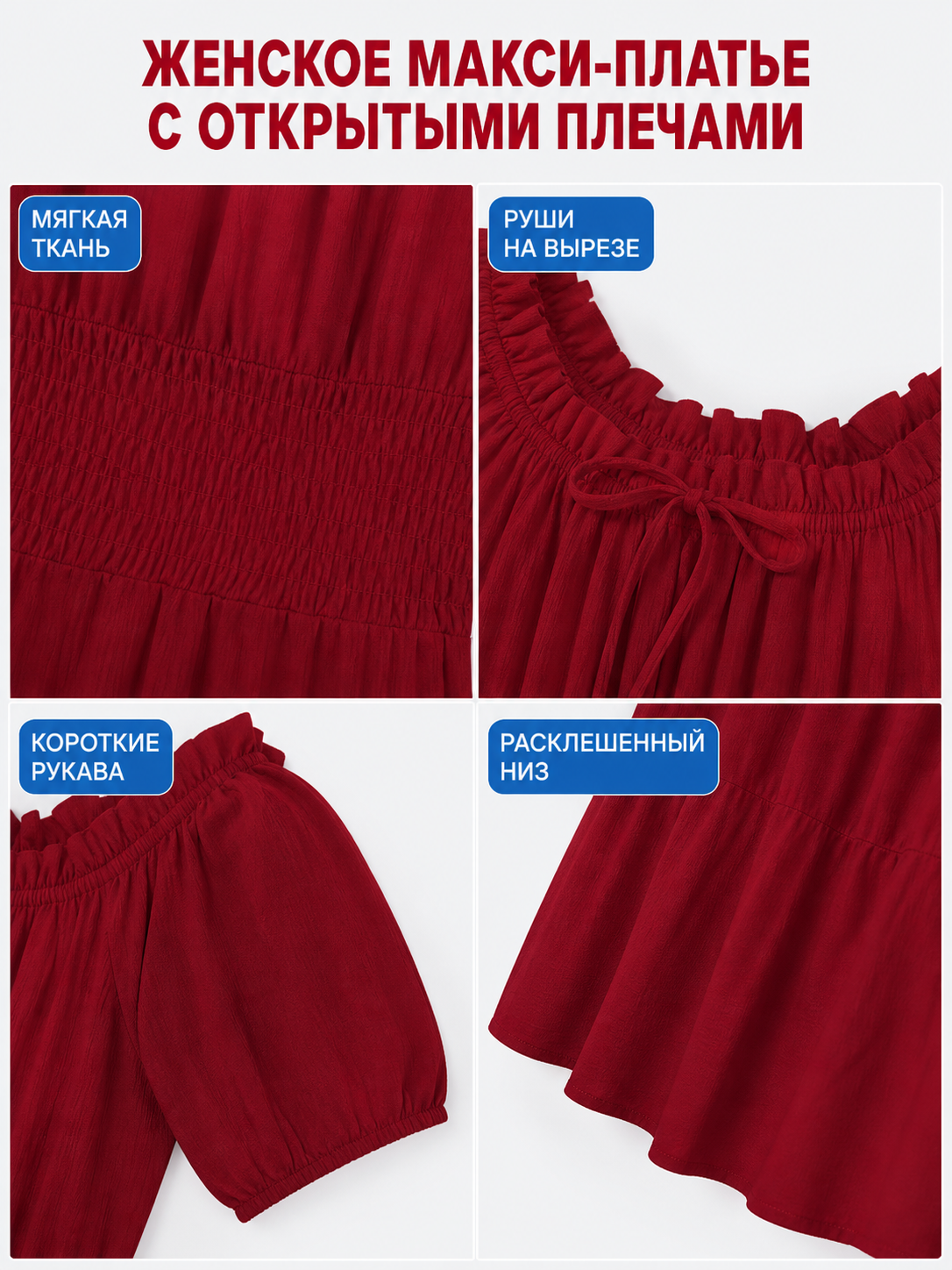 Burgundy Renaissance-Style Maxi Dress