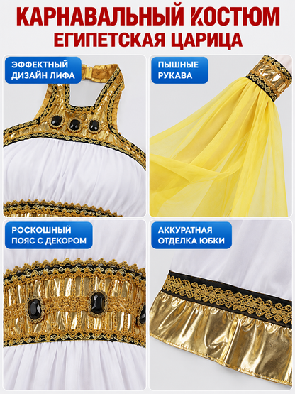 Carnival Costume with a White Dress and Yellow Sleeves detail view
