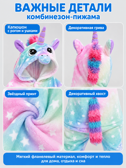 Unicorn and Star Print Hooded Pajama Jumpsuit