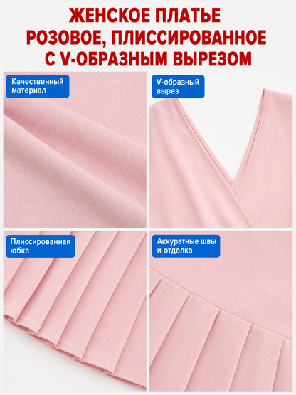Wicked: Part 2-Inspired Cosplay Dress, Pink