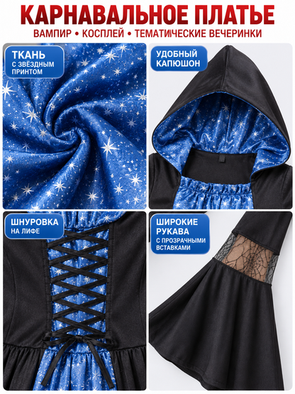 Black and Blue Hooded Lace-Up Carnival Dress