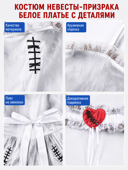 Gothic Lace Halloween Costume Dress