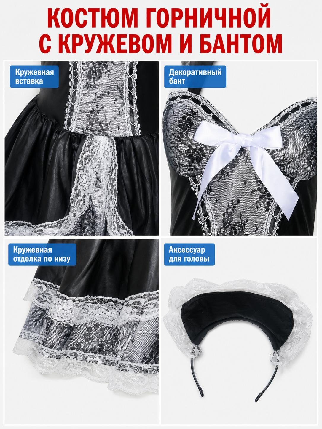 Cosplay Dress with Black-and-White Lace and Bow