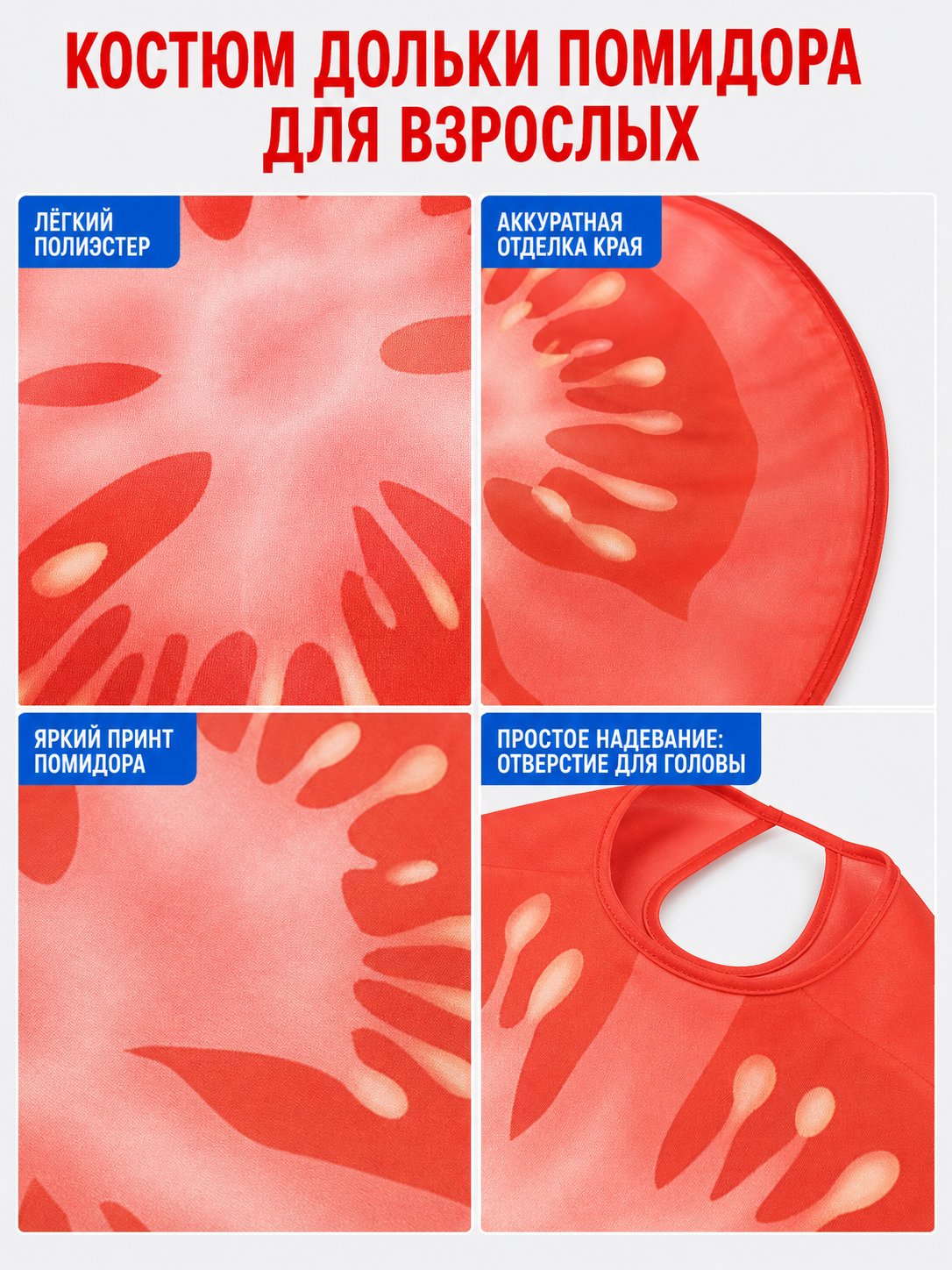 Tomato Character Costume for Carnival and Halloween
