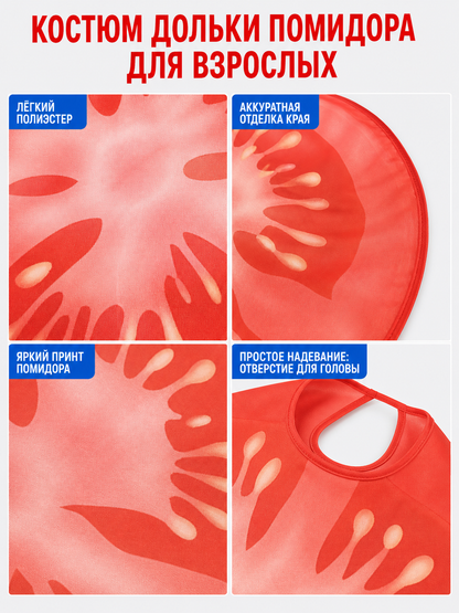 Tomato Character Costume for Carnival and Halloween