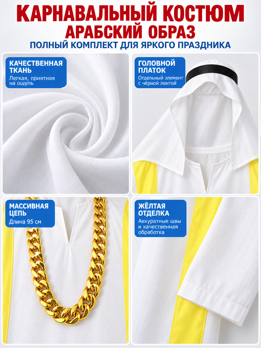 Arabic Carnival Costume with Headscarf and Chain