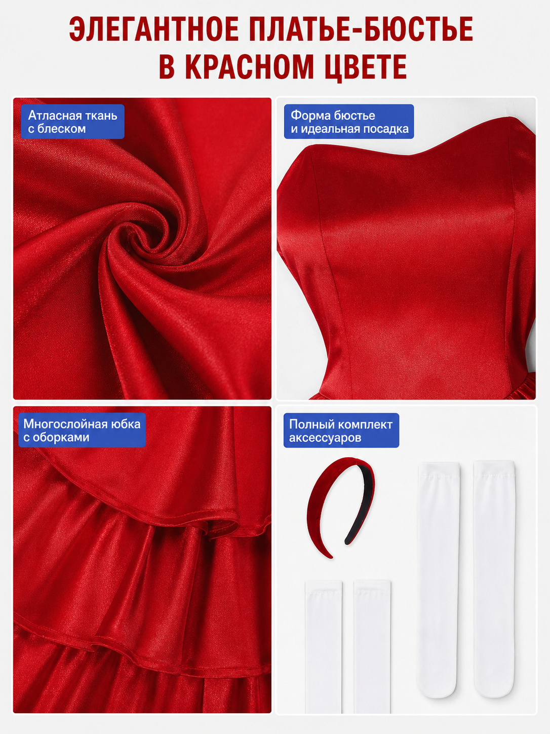 Red Mima Cosplay Dress from Perfect Blue