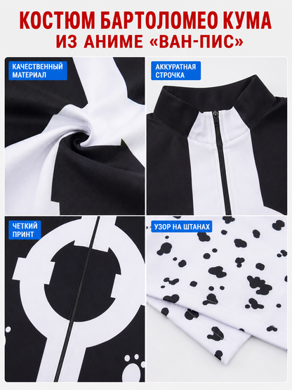 Star Wars Cosplay Costume with Hat