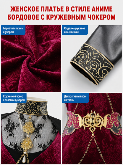 Ada Wong Cosplay Dress, Burgundy with Decorative Details