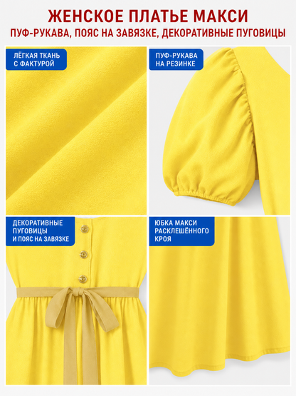Yellow Dress with Buttons and a Drawstring Waist