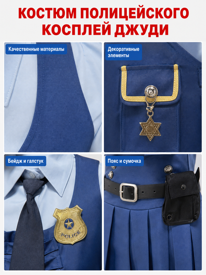 JUDY “Zootopia” Costume with Ears