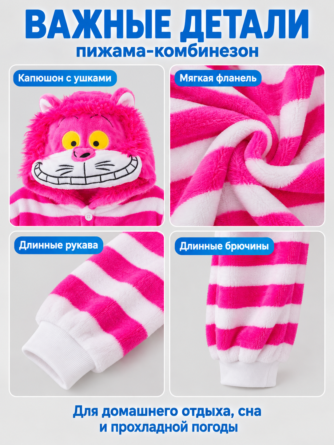 Bright pink hooded pajama jumpsuit with ears