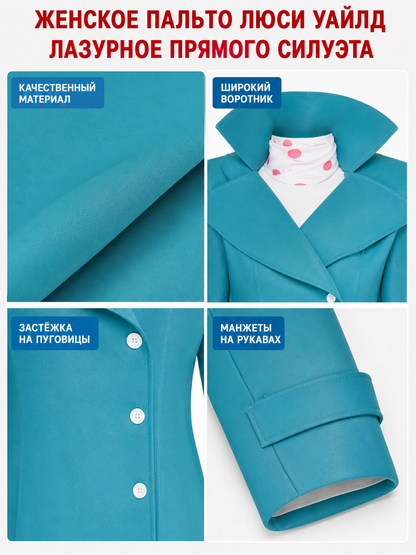 Lucy Cosplay Costume from Despicable Me: Coat, Hat
