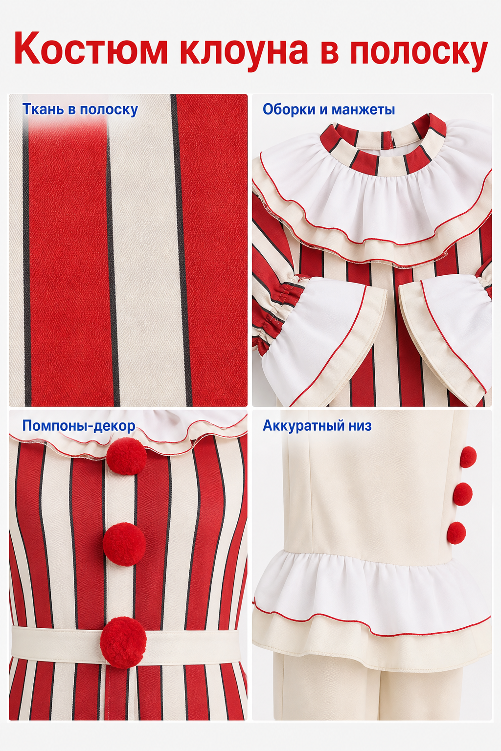 Striped Pennywise Clown Carnival Costume