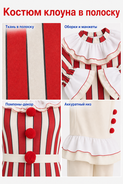 Striped Pennywise Clown Carnival Costume