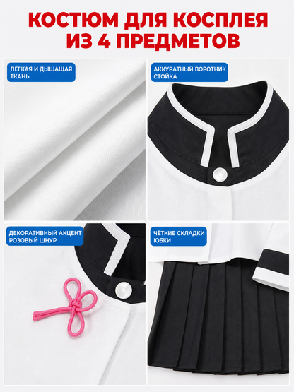 Demon Slayer Cosplay Costume