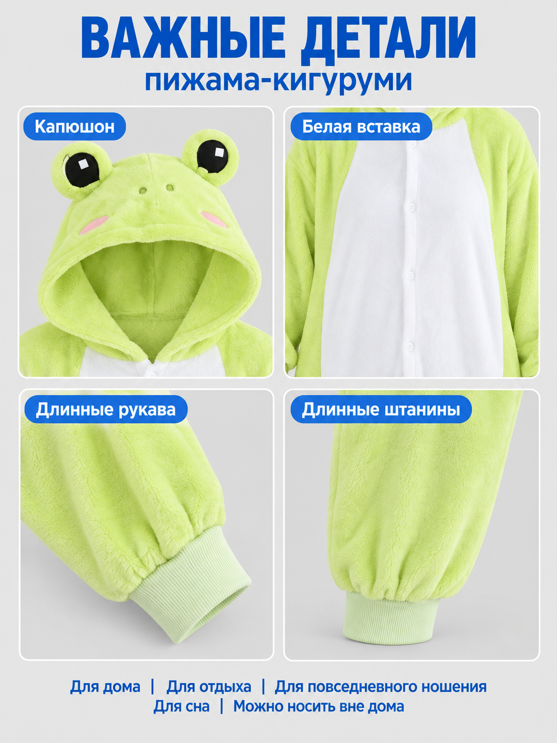Kigurumi Pajama with Oversized Hood and White Insert