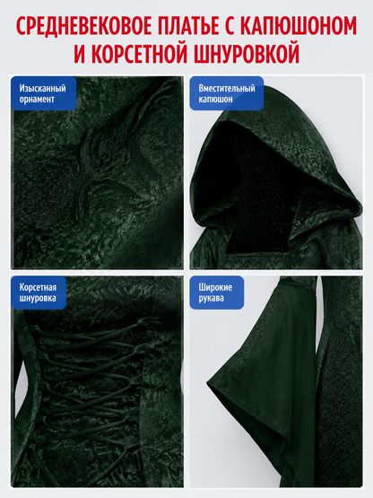 Medieval Hooded Dress with Corset Lacing detail view
