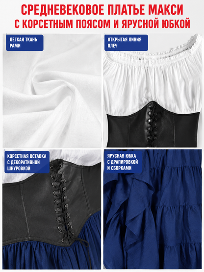 Medieval Maxi Dress with Tiered Skirt detail view