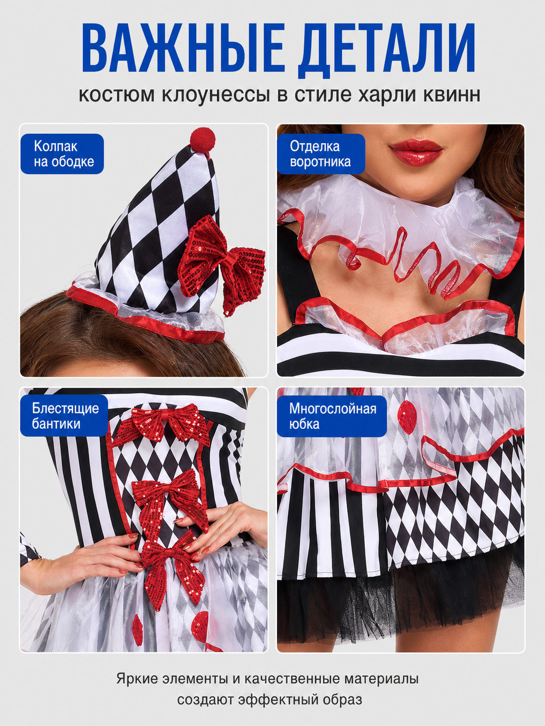 Circus-Style Clown Costume with Bows for Halloween detail view
