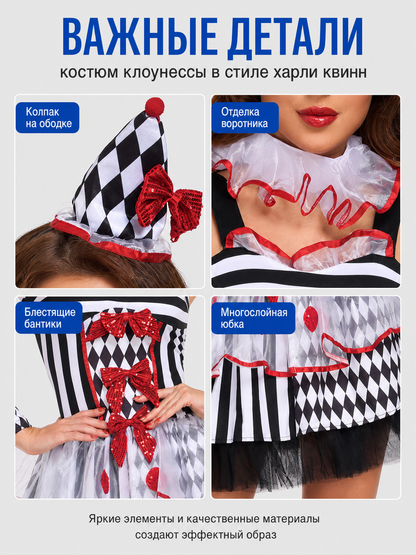 Circus-Style Clown Costume with Bows for Halloween detail view