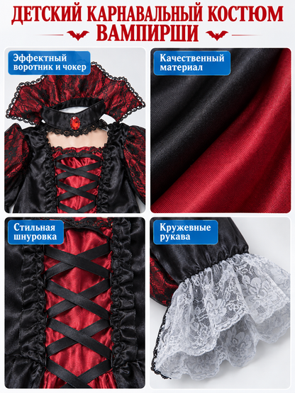 Girls' Vampire Costume Dress detail view