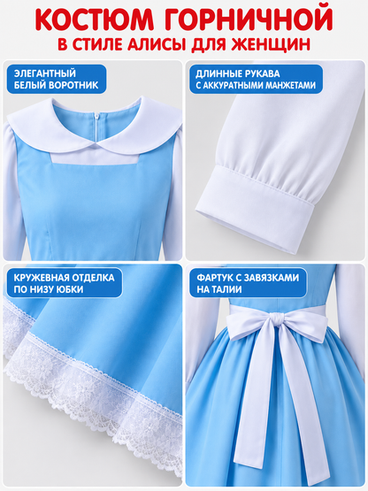 Alice in Wonderland Style Maid Costume with Apron