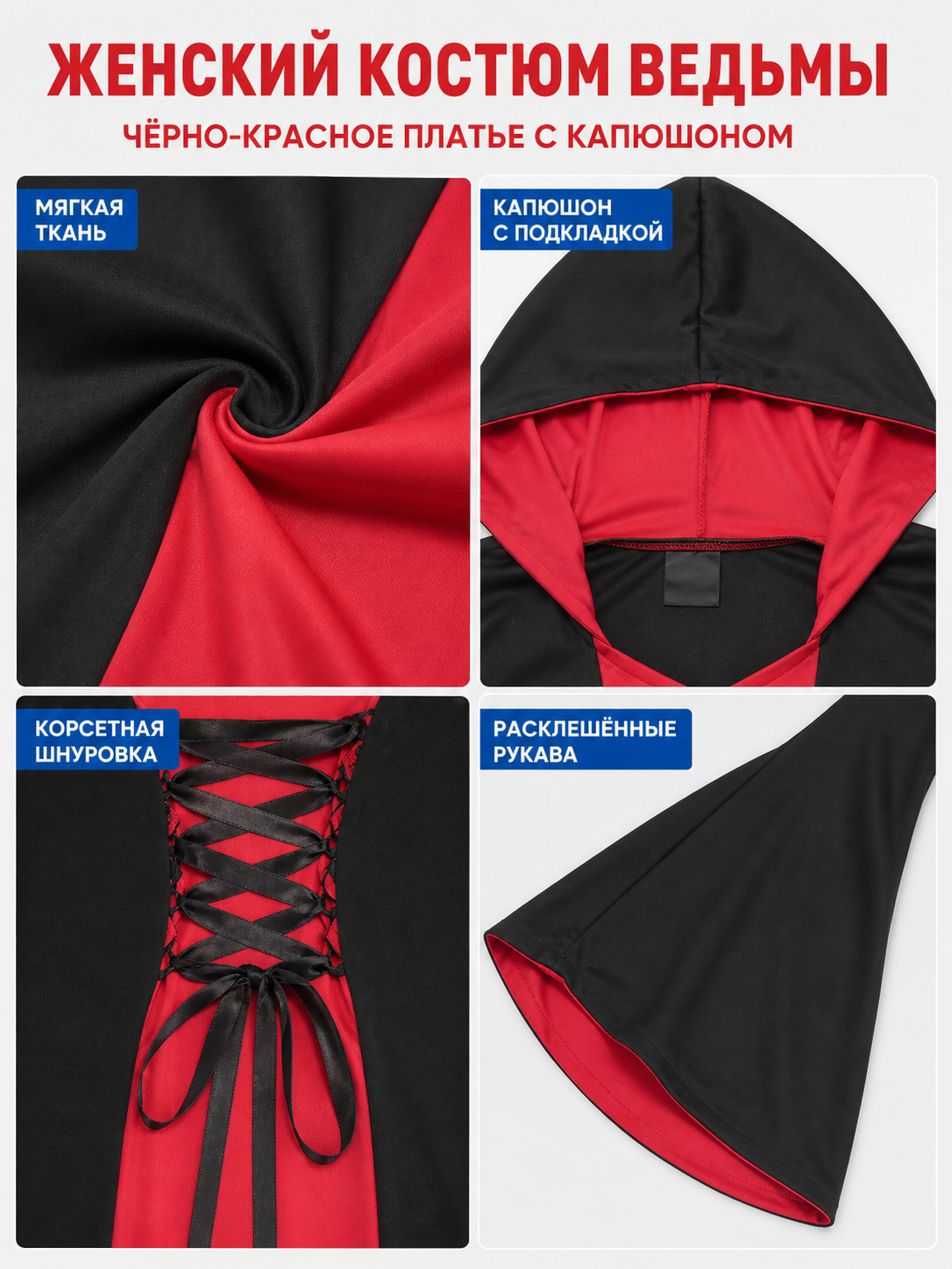 Vampire Costume with Lacing and Wide Sleeves