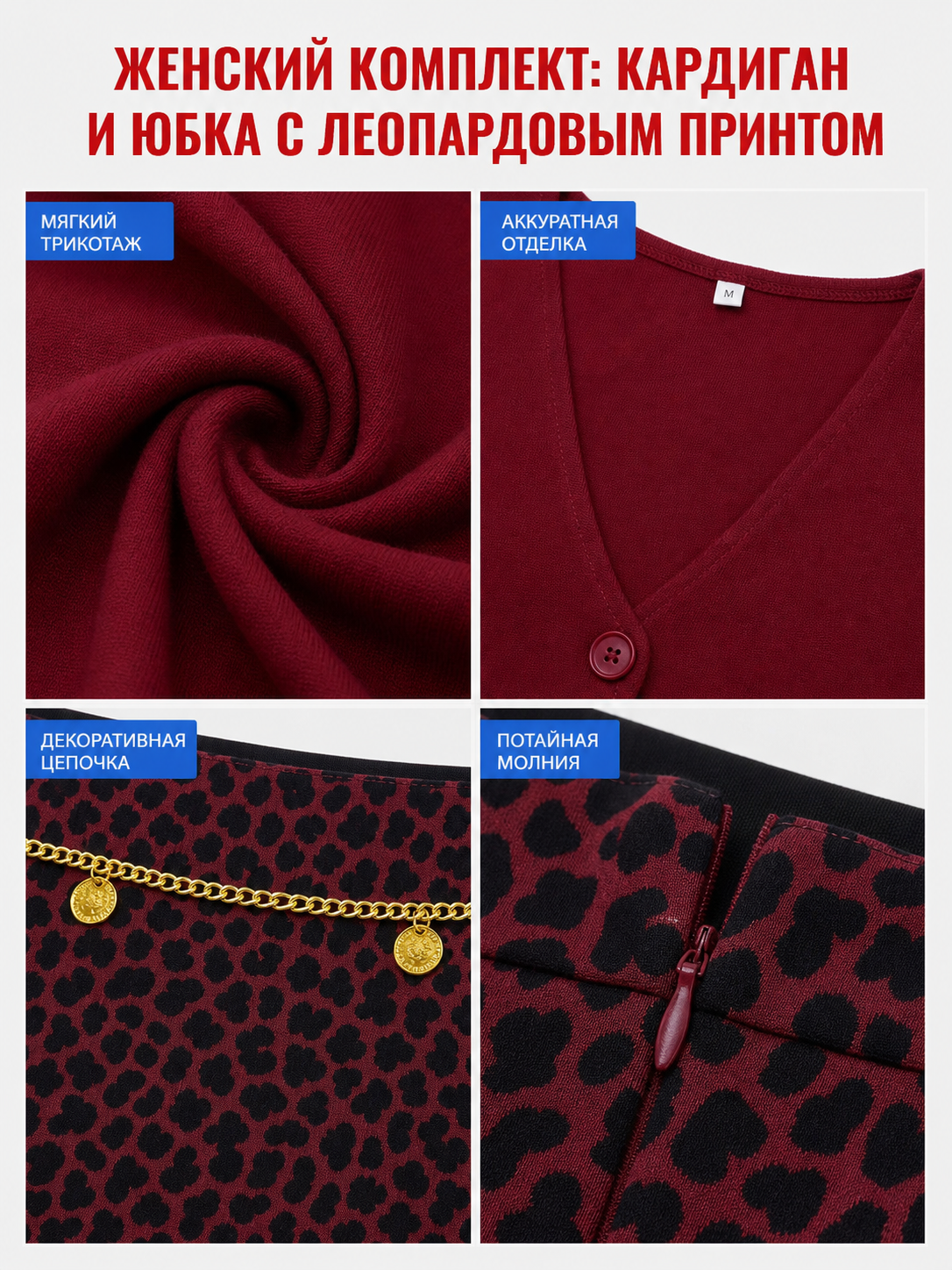 Mary Cosplay Costume: Burgundy Top and Skirt