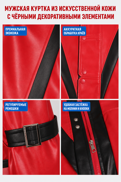 Red Michael Jackson-Style Cosplay Jacket