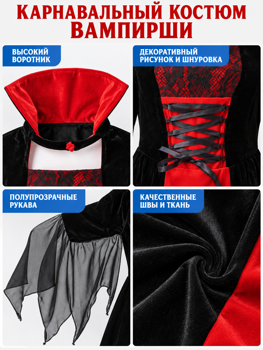 Vampire Costume with Collar and Lacing detail view