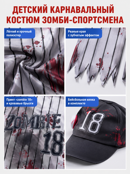Zombie Athlete Costume with Cap detail view