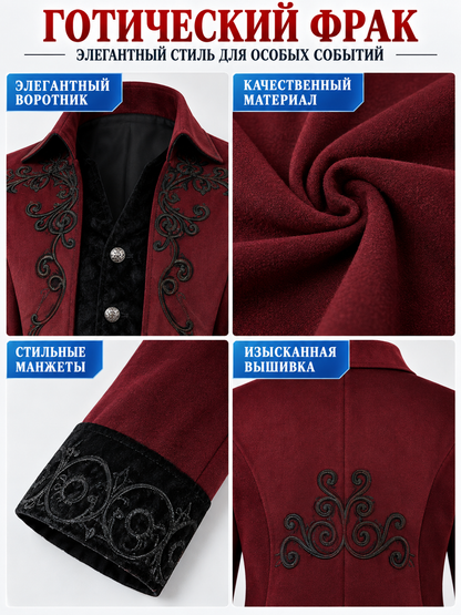 Gothic tailcoat burgundy with black embroidery