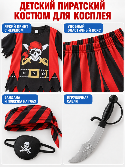 Kids' Pirate Costume for Cosplay, Red and Black