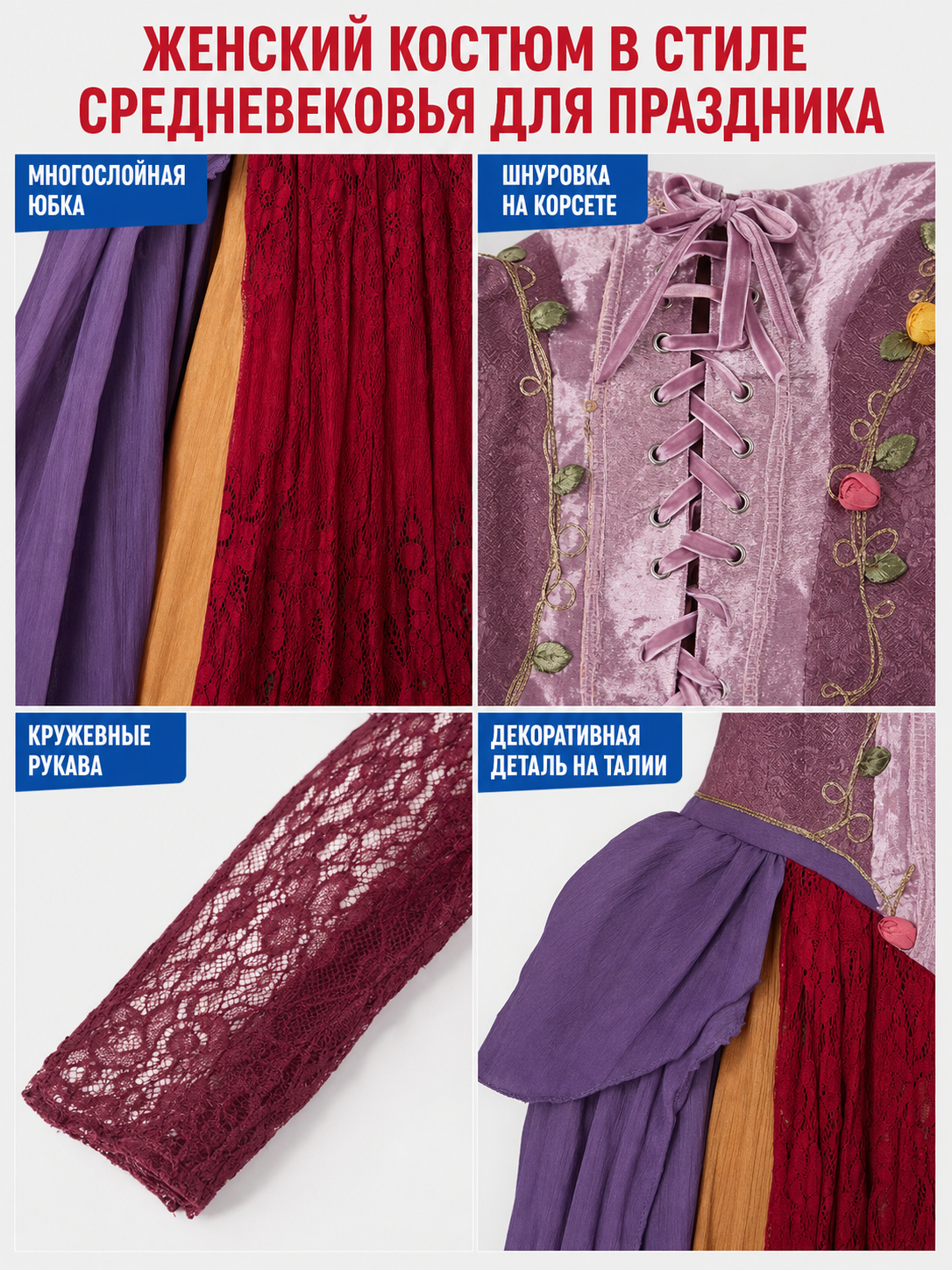 Winifred Cosplay Costume, Dress with Cape