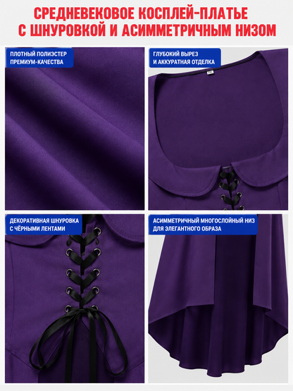 Purple Cosplay Dress with Black Lacing detail view