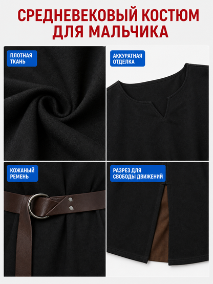 Black long loose-fit tunic in a fantasy style