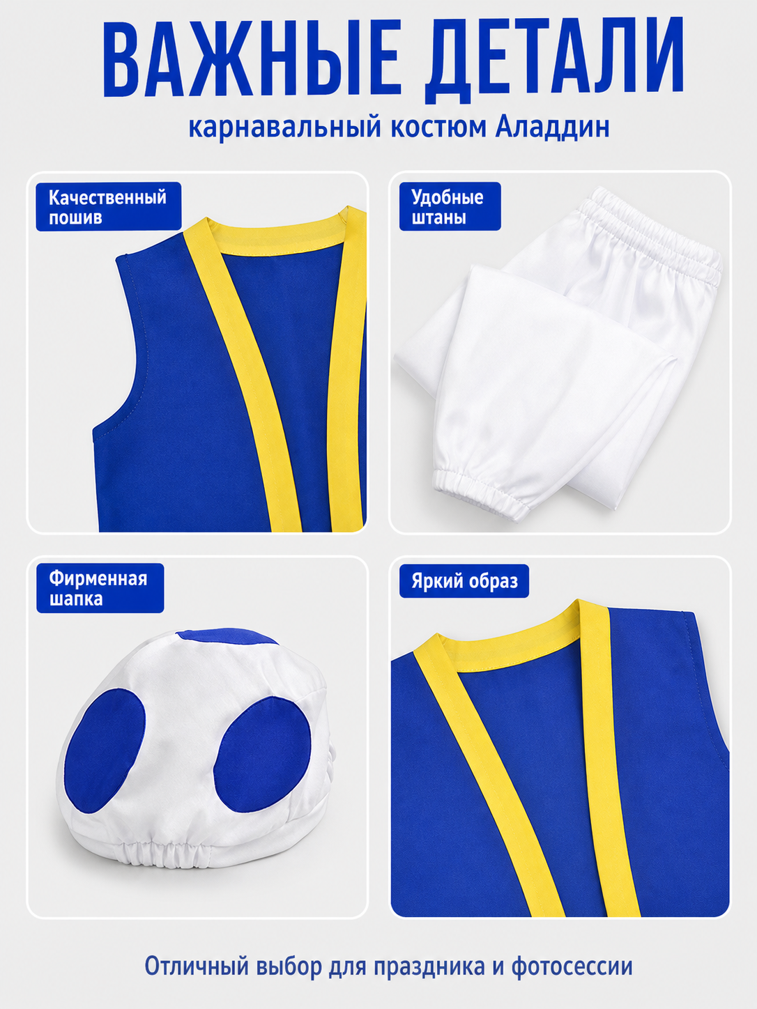 Rosalina Super Mario Cosplay Costume, 3 Pieces detail view