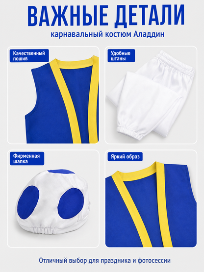 Rosalina Super Mario Cosplay Costume, 3 Pieces detail view